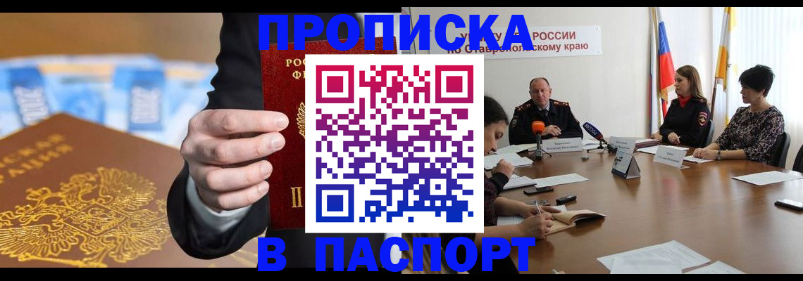 временная регистрация поиск в Харовске
