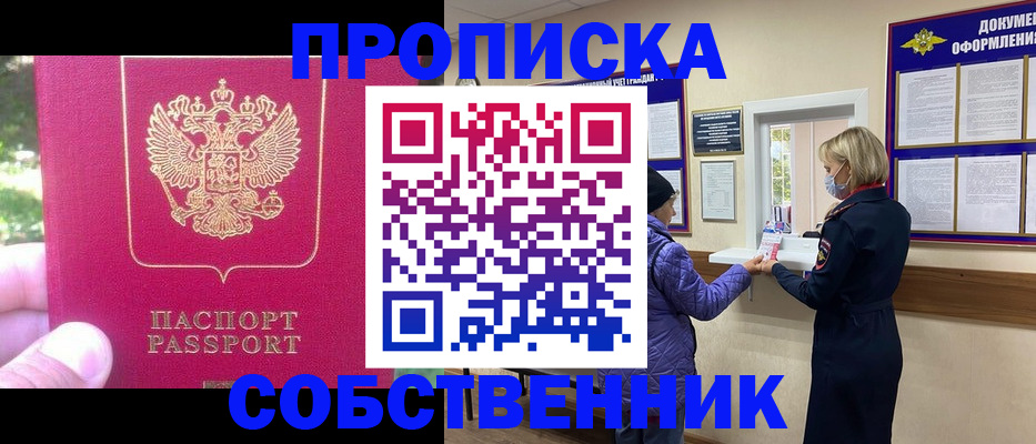 найти адрес прописки в Харовске