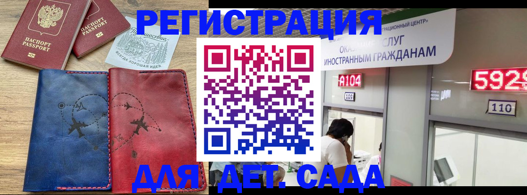 прописка поиск в Харовске